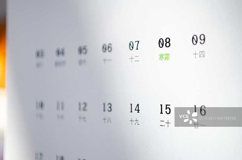 亚洲中国静物拍摄一个精致的台历，传统节日为寒霜图片素材