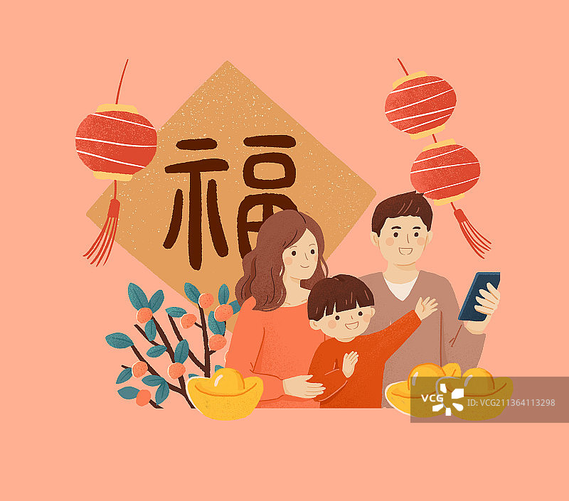 春节新年一家人用手机视频拜年插画图片素材
