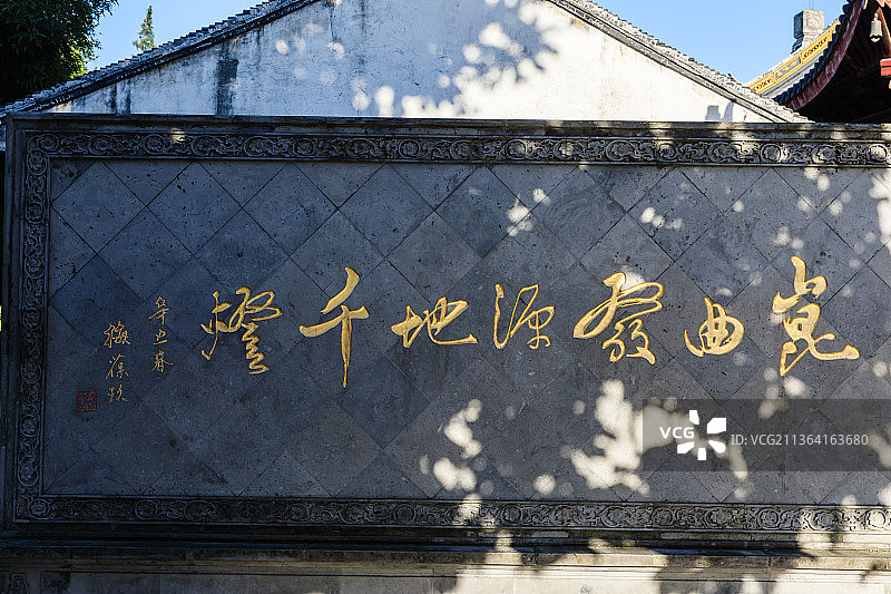 江苏苏州昆山千灯古镇图片素材