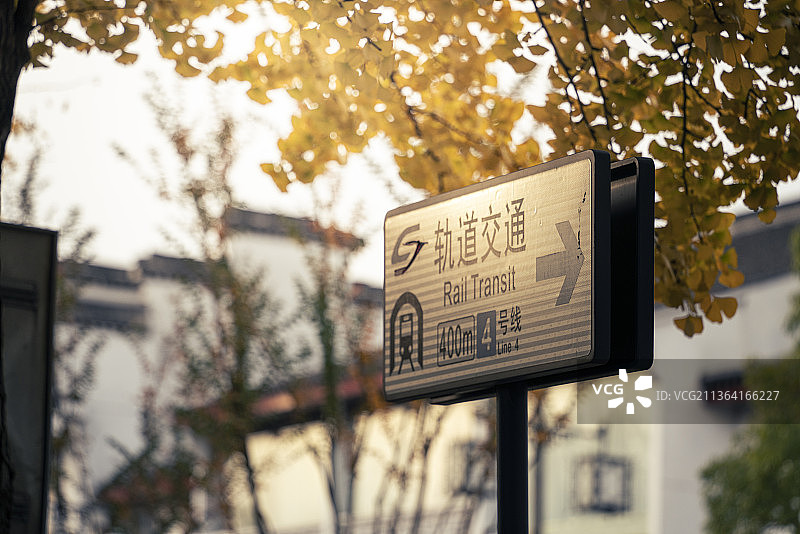 苏州地铁指引牌图片素材