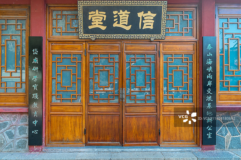 亚洲中国山东泰安著名景点泰山旅游风景区，岱庙行宫里的古典建筑上的木质窗棂和图案图片素材