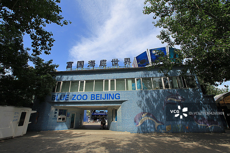 北京富国海底世界图片素材