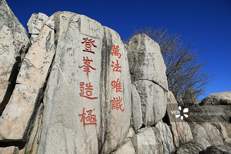 东岳泰山风光图片素材
