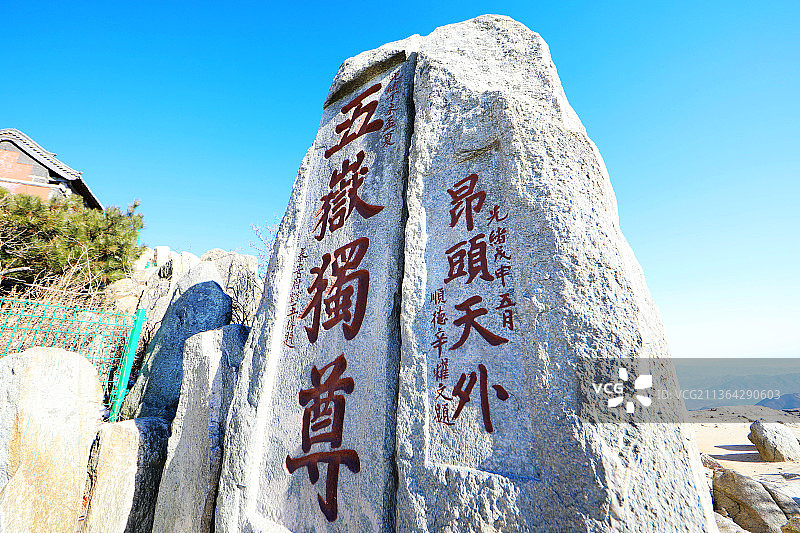 东岳泰山风光图片素材