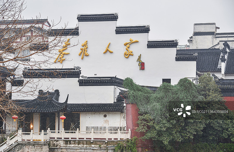 江南水乡~秦淮人家图片素材