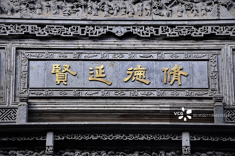 杭州胡庆余堂图片素材