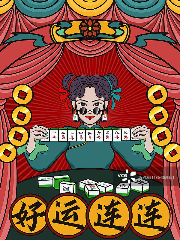 新年插画-好运连连图片素材