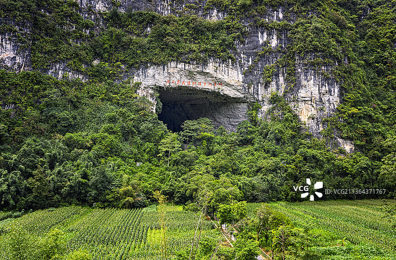 广西列宁岩图片素材
