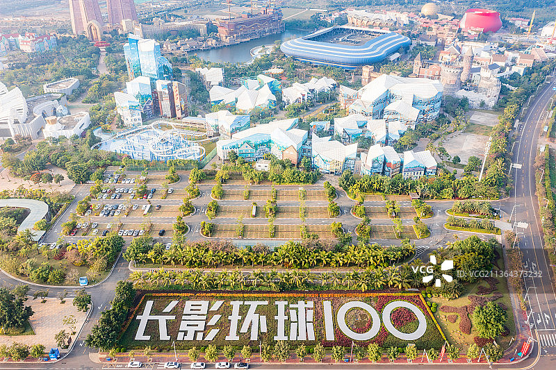 海口市秀英区长影环球100奇幻乐园图片素材
