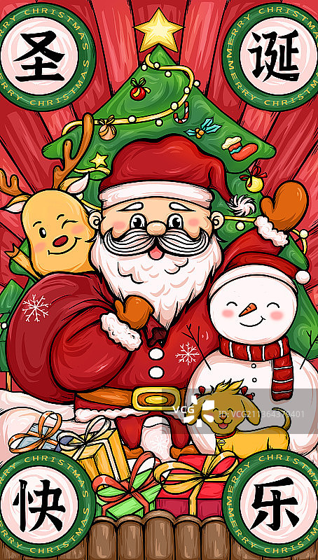 原创手绘国潮风圣诞老人插画图片素材
