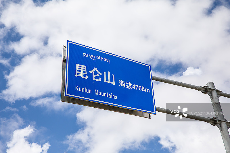 青海海西京拉线沿途风光图片素材