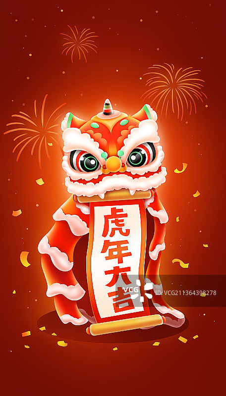 中国传统舞狮新年祝福壁纸图片素材