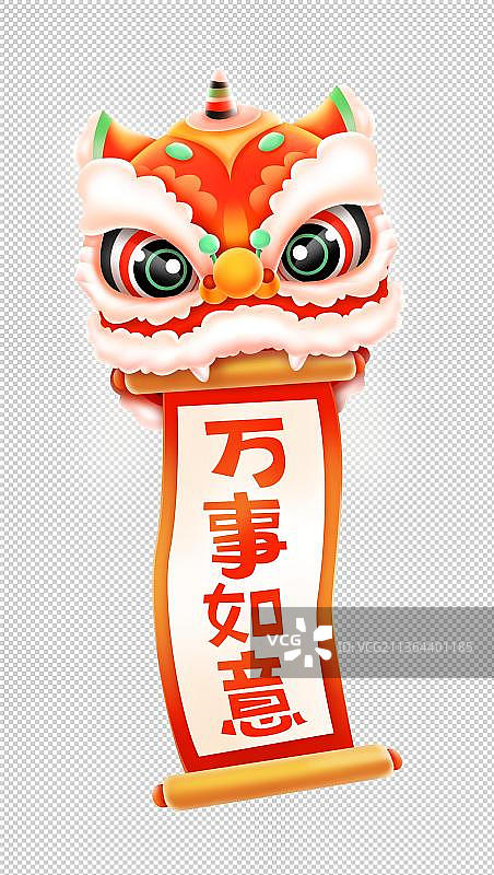 中国传统舞狮祝福横幅图片素材