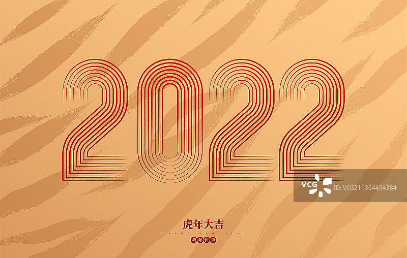 2022字体数字设计图片素材