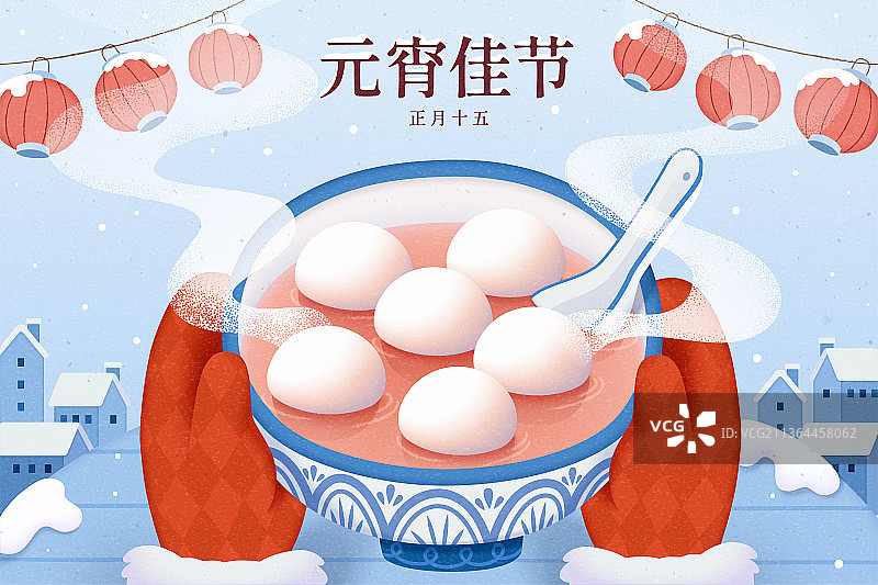 元宵佳节贺图 下雪天手捧热元宵插图图片素材