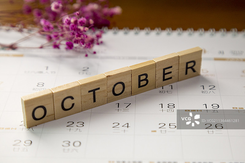 用木质积木砌成的字母单词十月图片素材