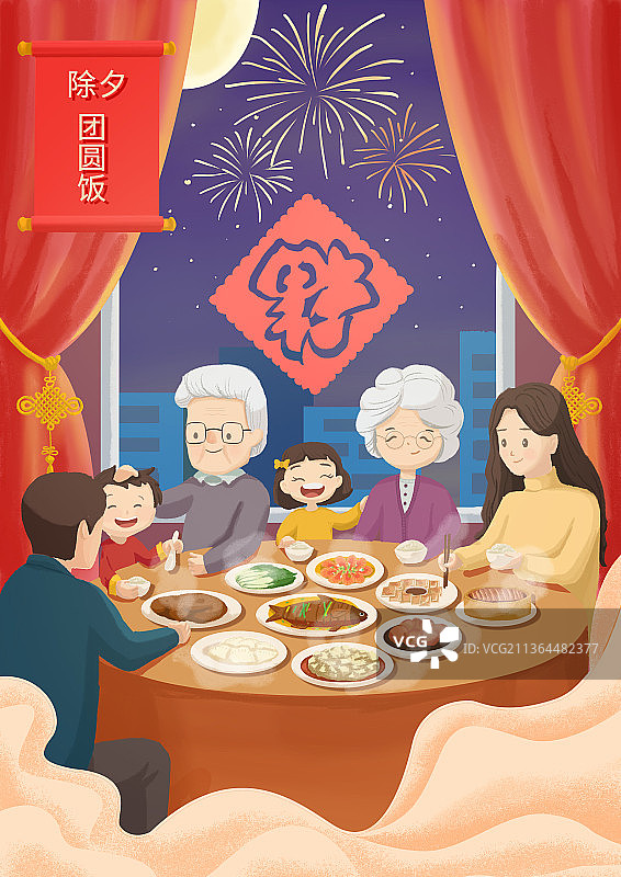 除夕夜团圆饭图片素材