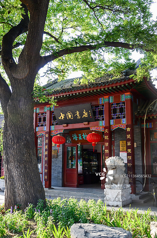 北京市琉璃厂古文化街：中国书店图片素材