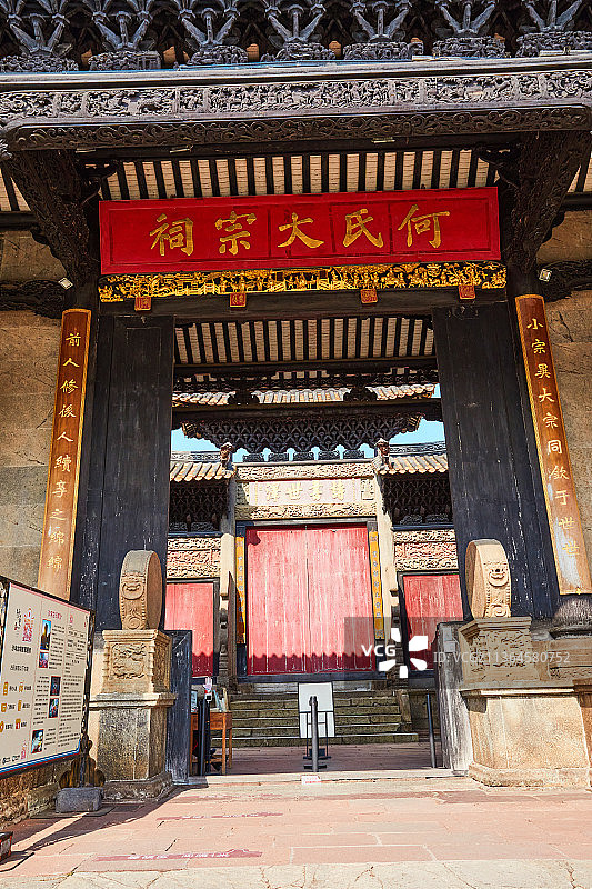 广州番禺旅游风景区沙湾古镇留耕堂何氏大宗祠图片素材