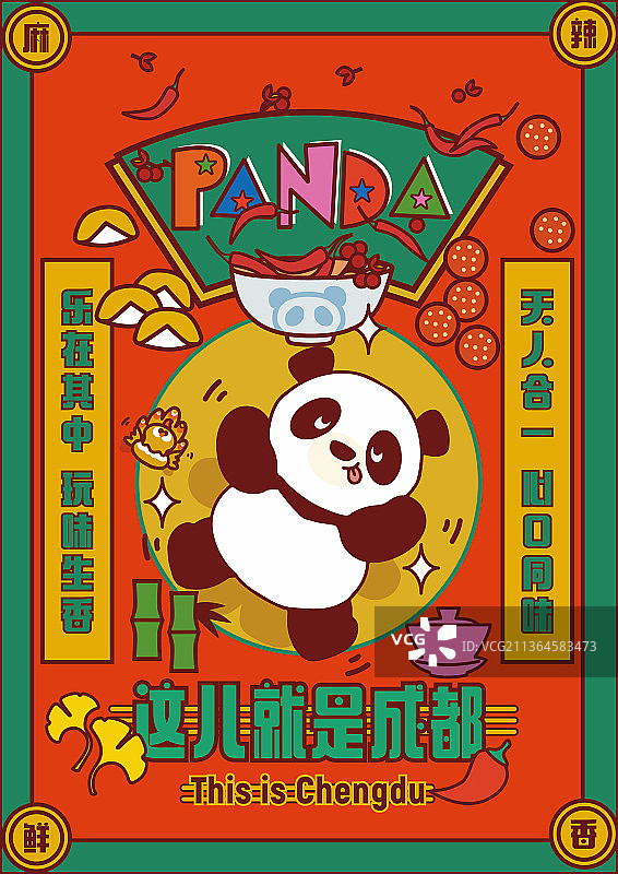 熊猫 美食图片素材