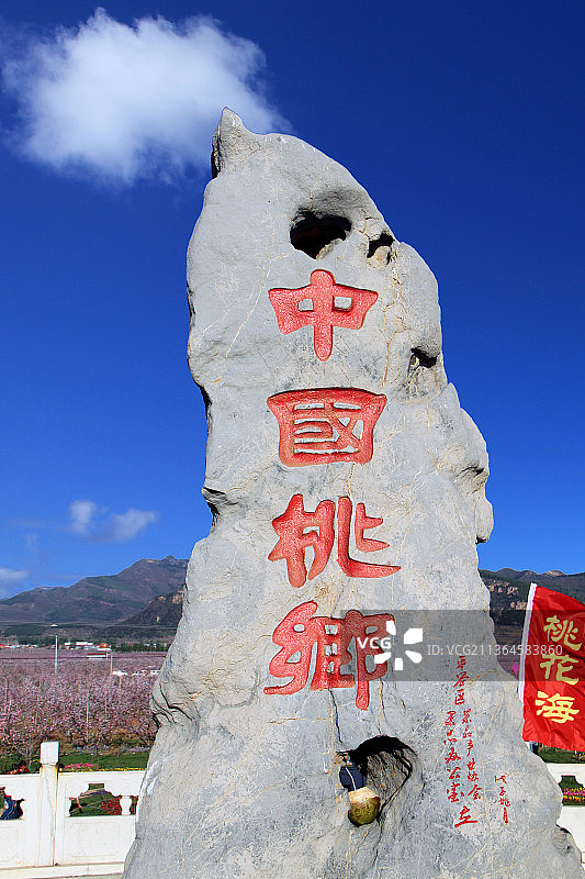 北京市平谷桃花海图片素材