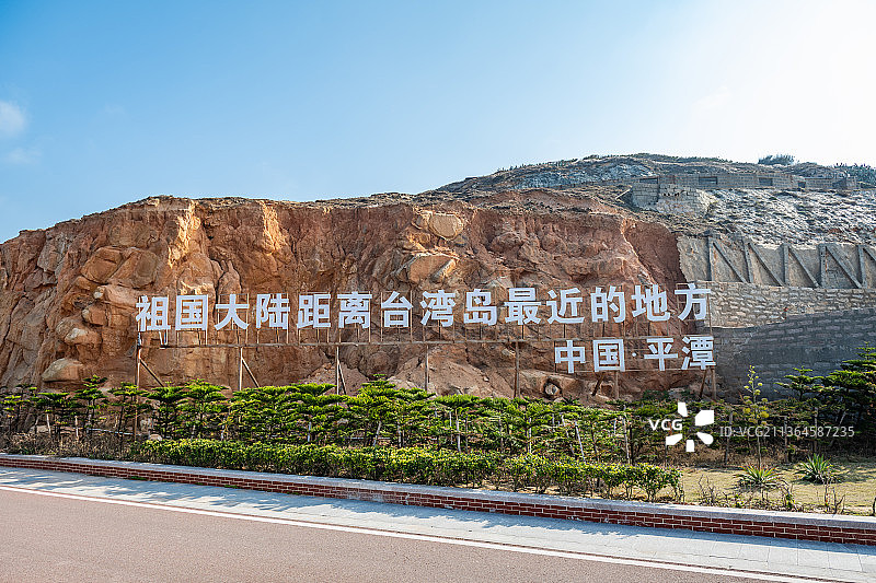 福建平潭 猴研岛 祖国大陆距离台湾岛最近的地方图片素材