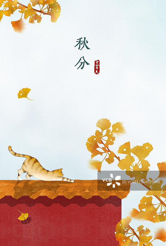 秋分节气中式水彩插画图片素材