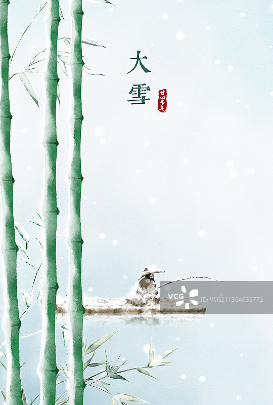 大雪节气中式水彩插画图片素材