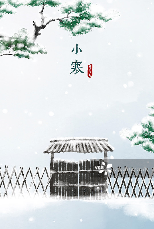 小寒节气中式水彩插画图片素材