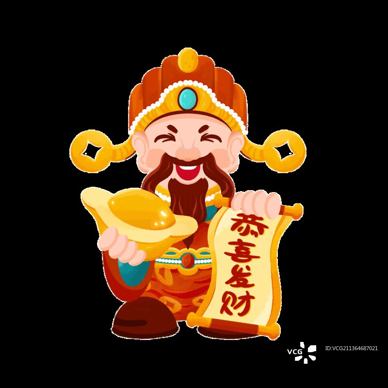 财神爷动图元素图片素材