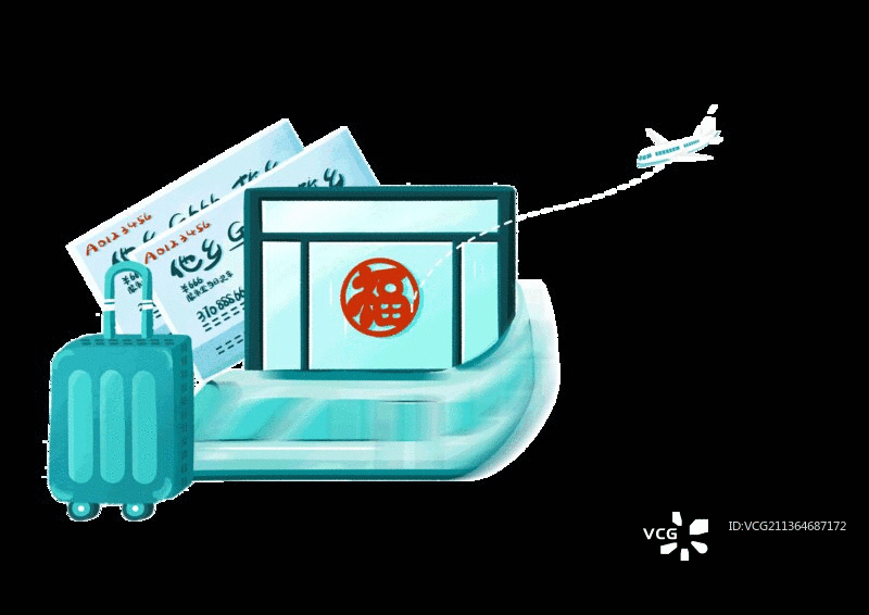 交通工具动图元素图片素材