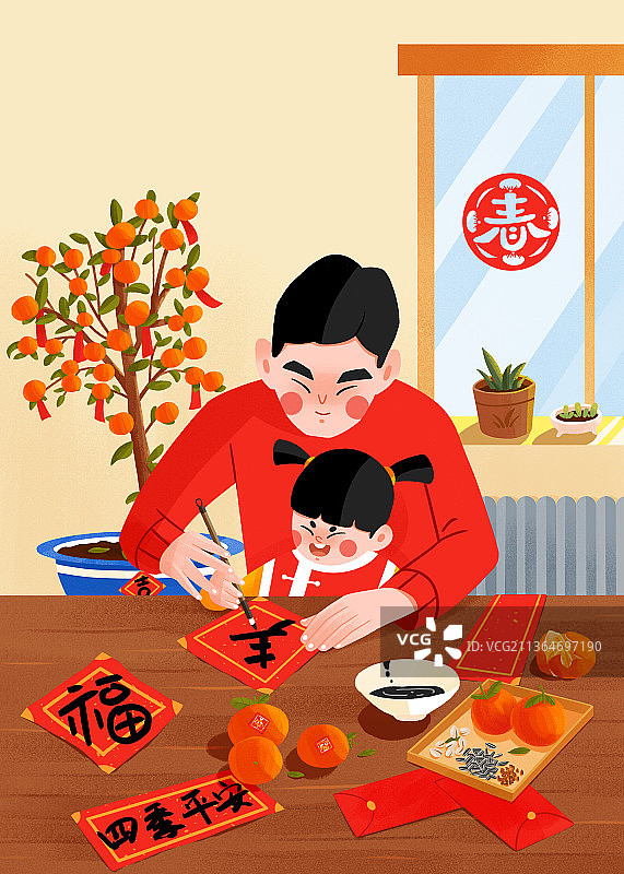 过年爸爸教女儿写毛笔字图片素材