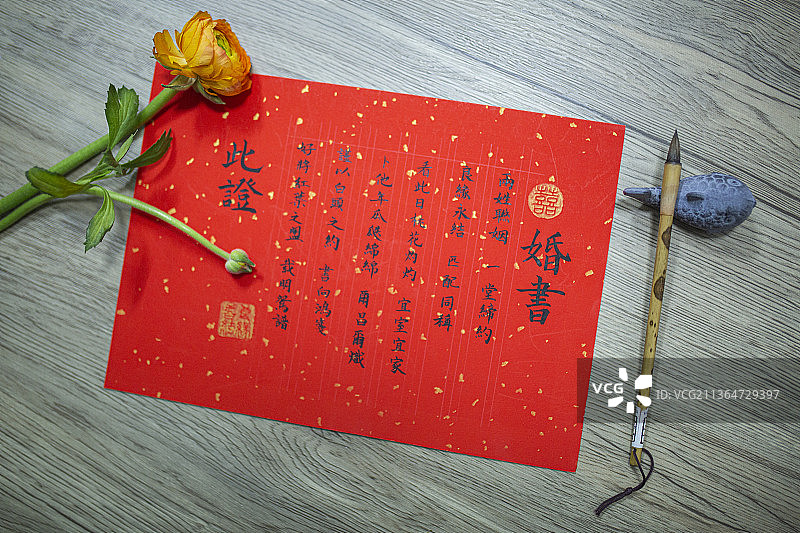 中国元素传统文化毛笔字结婚婚书图片素材