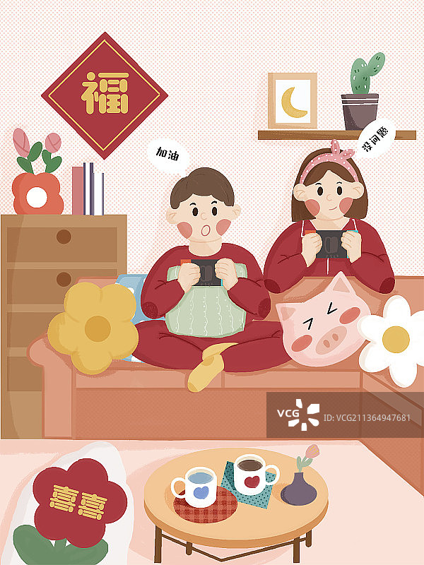 热爱生活的理由图片素材