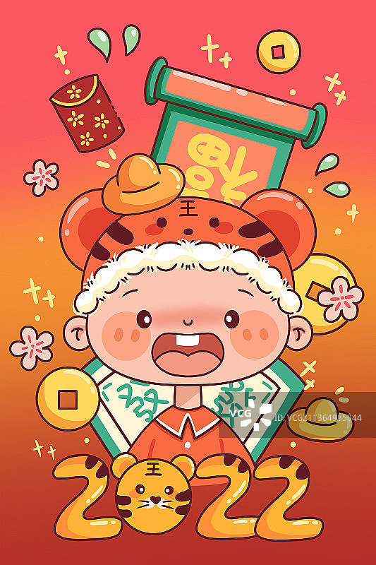 虎年大发图片素材
