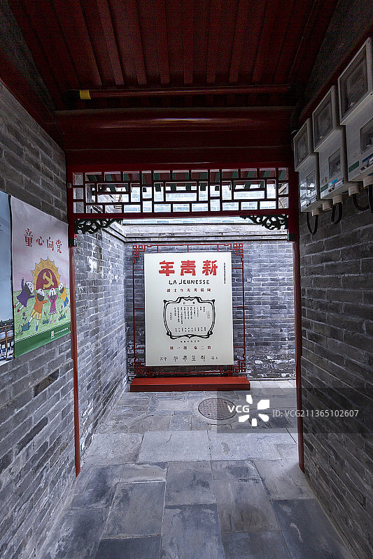 北京《新青年》编辑部旧址（陈独秀旧居）图片素材
