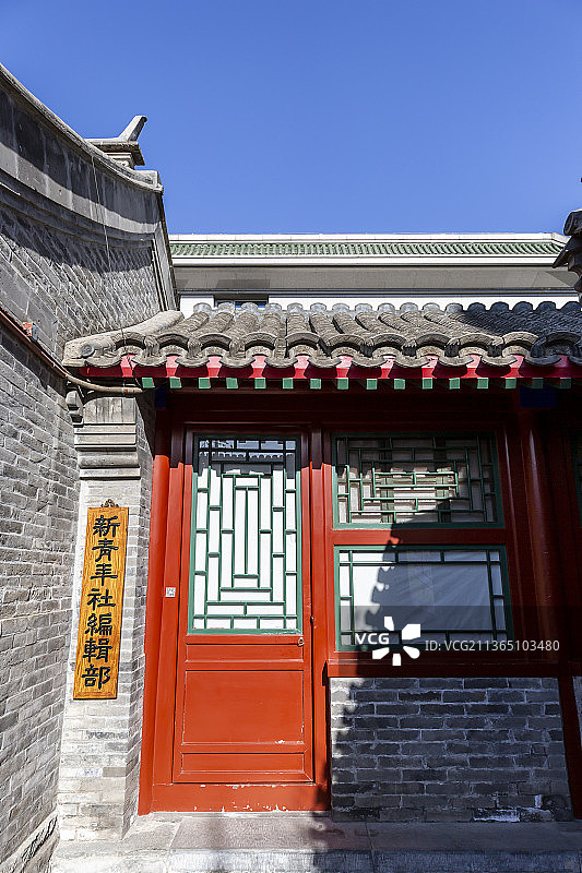 北京《新青年》编辑部旧址（陈独秀旧居）：新青年社编辑部图片素材
