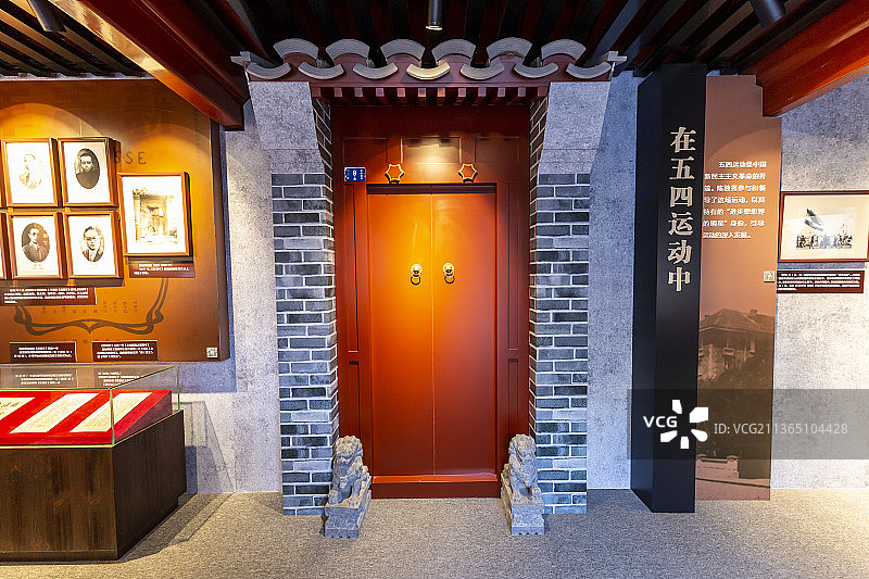 北京《新青年》编辑部旧址（陈独秀旧居）：展厅一角图片素材