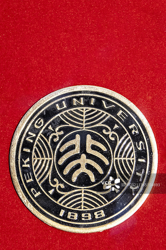 北京《新青年》编辑部旧址（陈独秀旧居）：北京大学校徽图片素材