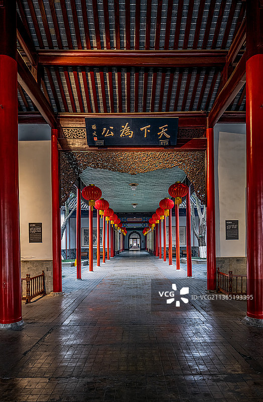 南京总统府（天下为公）图片素材