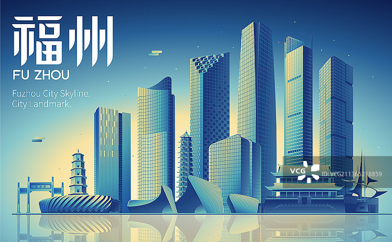 福州城市天际线建筑地标矢量插画图片素材