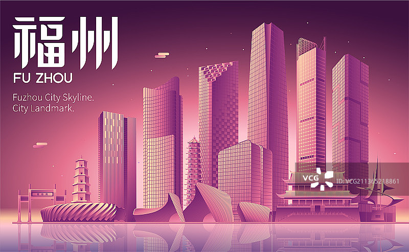 福州城市天际线建筑地标矢量插画图片素材
