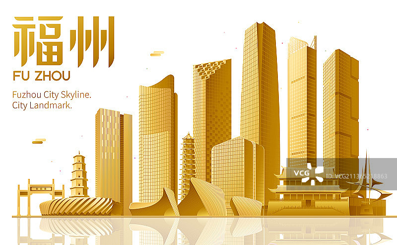 福州城市天际线建筑地标矢量插画图片素材