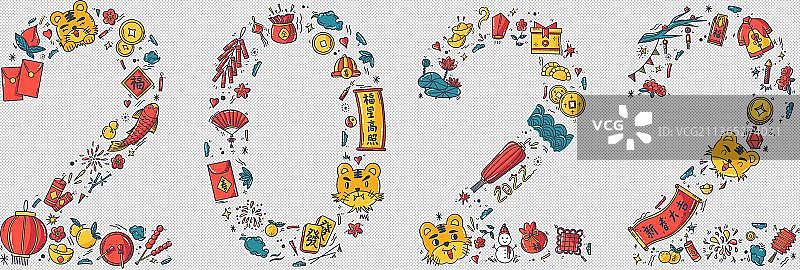 2022数字创意插画图片素材