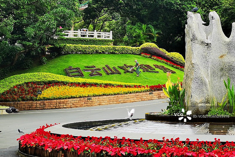 白云山欢迎你图片素材