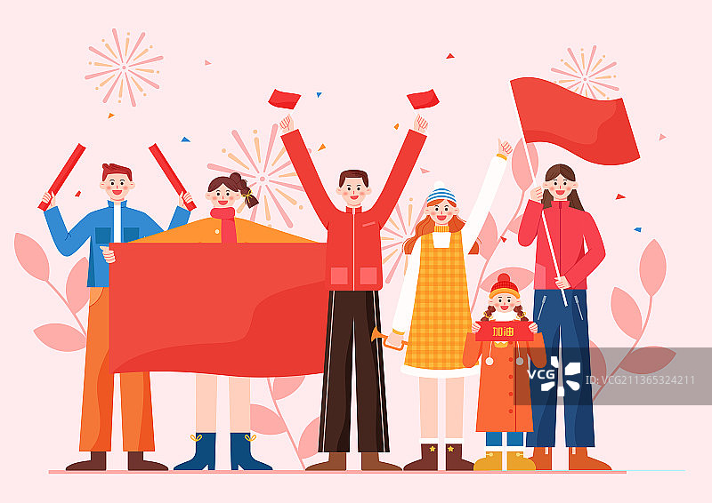 青年男女观众加油横图扁平风矢量插画图片素材