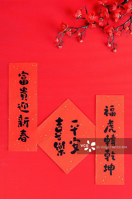 2022年春节主题广告背景素材图图片素材