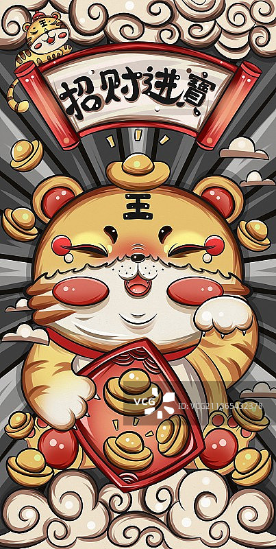 招财进宝图片素材