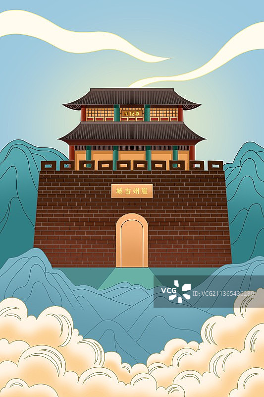 三亚崖州古城创意插画设计图片素材