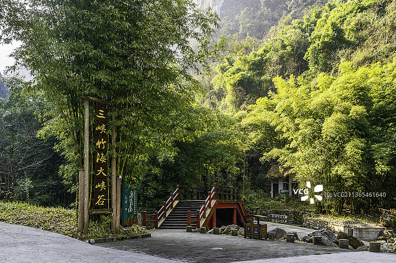 三峡竹海生态风景区图片素材